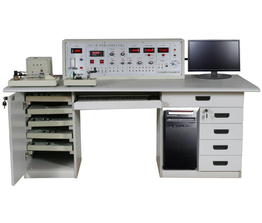 JSCG-2型 传感器与检测技术实验台